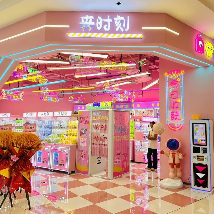 Jia Shike Claw Machine Store in Xi 'an, Shaanxi Province