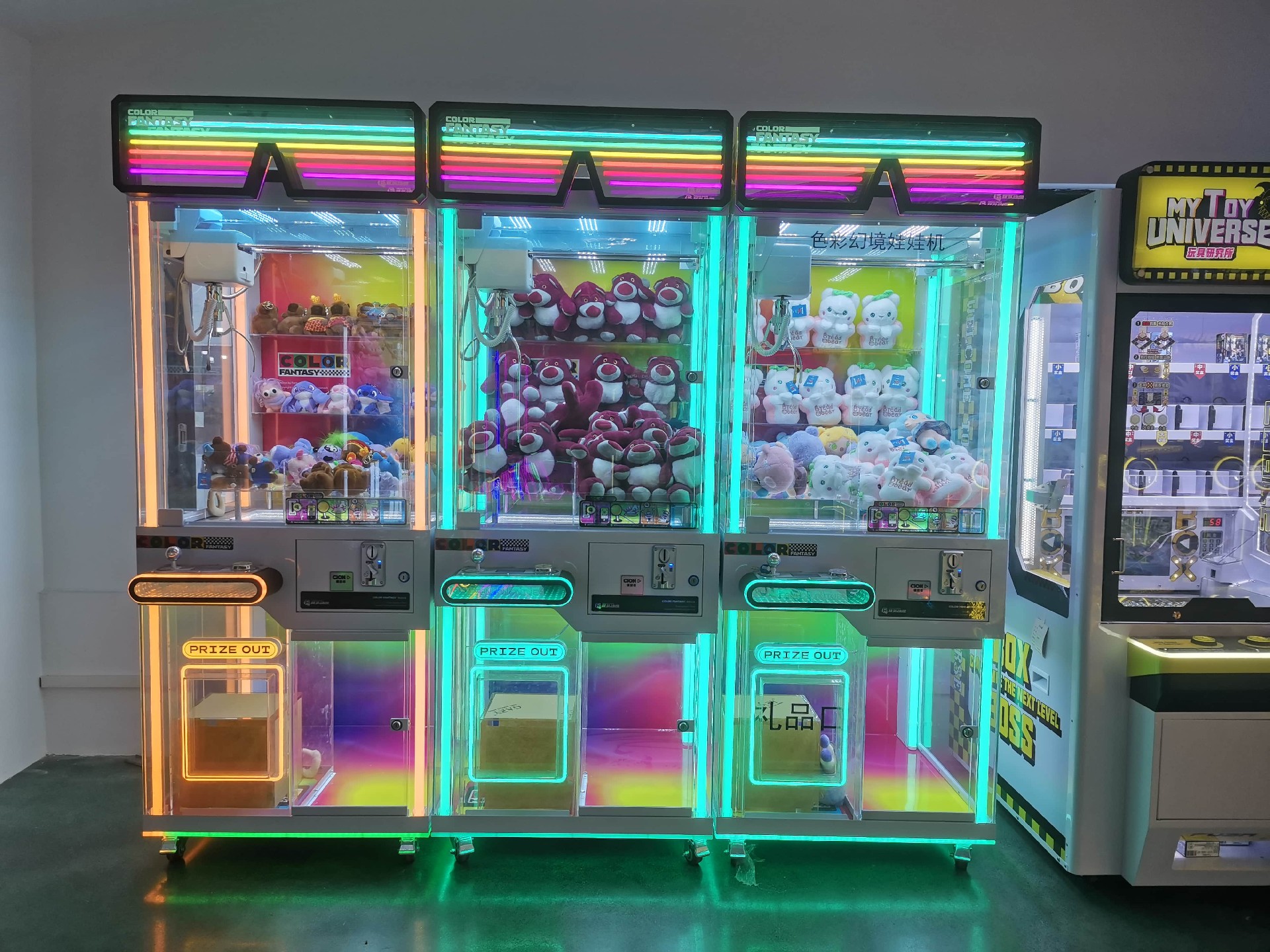 Claw Machine