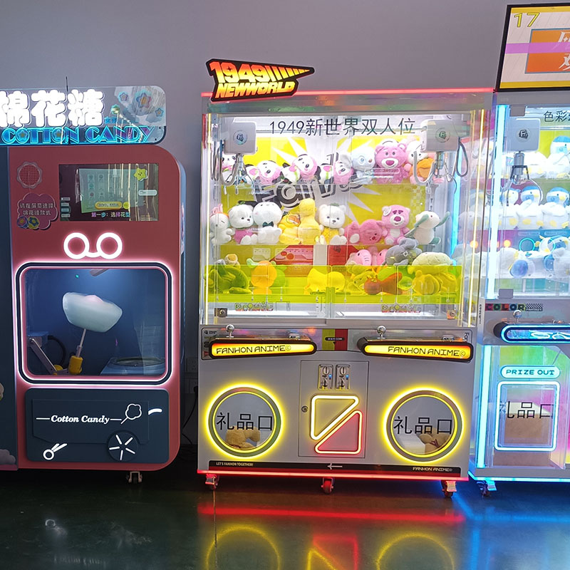 Claw Machine