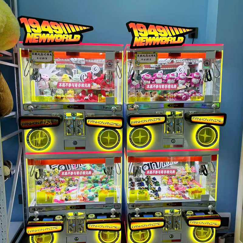 Claw Machine